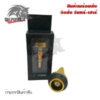 กันล้ม กันล้มข้าง  TNT250- 300 CB150R(เปลี่ยนน๊อต)(0004)