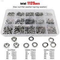 ◇✢ 1 Box 1125pcs M2 M2.5 M3 M4 M5 304 A2-70 Stainless Steel Mix Hex Hexagon Nut Flat Washer Spring Lock Gasket Assortment Kit Set