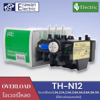 OVERLOADโอเวอร์โหลด TH-N12 (ใช้กับแมกเนติก SN10-SN12) ยี่ห้อ PNC สินค้าพร้อมส่ง