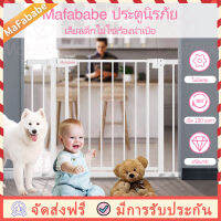 ?พร้อมส่ง MafaBabe ที่กั้นบันได ประตูกั้นบันได รั้วกั้นเด็ก ที่กั้นเด็ก สำหรับเด็กและสัตว์เลี้ยง ไม่ต้องเจาะผนังรุ่นใหม่