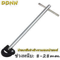 ประแจขันน๊อต ใต้อ่างล้างหน้า ขนาด 11 นิ้ว รุ่น 87-448 ( Basin Wrench ) ประแจขันก๊อกอ่างล้างหน้า,12 นิ้วอ่างล้างจานประแจประแจมัลติฟังก์ชั่ก๊อก