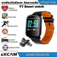 ??HOT!!ลดราคา?? A6 Smart Band Bluetooth Watch สมาร์ทวอทช์ นาฬิกาสำหรับออกกำลังกาย วัดอัตราการเต้นของหัวใจ รองรับภาษาไทย ##ที่ชาร์จ แท็บเล็ต ไร้สาย เสียง หูฟัง เคส .ลำโพง Wireless Bluetooth โทรศัพท์ USB ปลั๊ก เมาท์ HDMI .