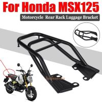 แร็คท้าย สำหรับ Honda Grom MSX125 SF MSX 125sf ตะแกรงเหล็กท้ายเบาะสำหรับรุ่น; MSX-125SF เหล็กอย่างแข็ง ทนทาน