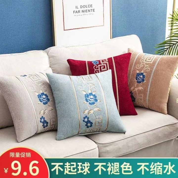 sales-european-style-chenille-sofa-cushion-pillow-cover-home-bed-living-room-square-bedside-large-backrest