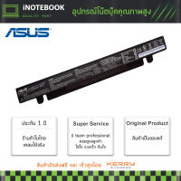 Asus แบตเตอรี่ ของแท้ รุ่น A41-X550A (Asus X450, X452, X550, X550A, X550B, X550C, X550CA, X550CC, X550V, X550VC, X550D, X550J, A450, A550, A550J, F450, F550, F552, K450, K550, P450, P550, R409, R510 Series) Battery Notebook แบตเตอรี่โน๊ตบุ๊คและอีกหลายรุ่น