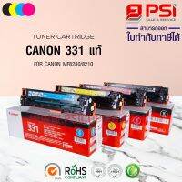 TONER FOR MF8280/8210 (Black,Cyan,Madenta,Yellow)