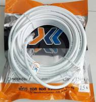 สายLAN cat6 15เมตร แบบสำเร็จรูป