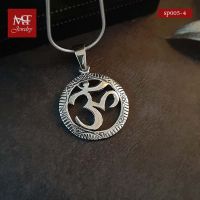 MT จี้เงินแท้ โอม สัญลักษณ์ แห่งความสำเร็จ Solid 925 Sterling Silver OM Pendant (sp005-4) MT Jewelry มณีธารา