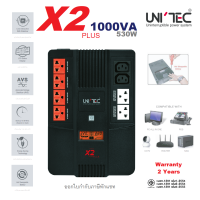 UPS UNITEC Model X2 PLUS 1000VA/530W รุ่นนี้ผู้ใช้เปลี่ยนแบตง่ายได้เอง  Mounting Hole แขวนผนังได้  มีศูนย์บริการ ประกัน 2ปี ขอใบกำกับกรุณาทักแชท