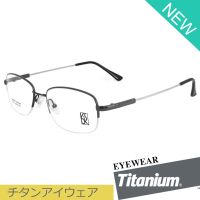 Titanium 100 % แว่นตา รุ่น 2012 กรอบเซาะร่อง Rectangle ทรงสี่เหลี่ยมผืนผ้า ขาข้อต่อ วัสดุ ไทเทเนียม (สำหรับตัดเลนส์) กรอบแว่นตา สวมใส่สบาย น้ำหนักเบา Gouging frame Eyeglass Leg joints Titanium material Eyewear Top Glasses