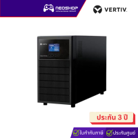 Vertiv GXT-3000MTPLUSC230 Liebert GXT-MTPLUS CX: On-Line 3000VA/2700W 230V LCD Tower เครื่องสำรองไฟ