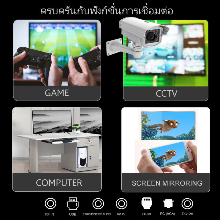 ทีวีจอแบน-hightech-ขนาด21นิ้ว-led-analog-tv