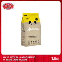 [MANOON] LIFEMATE Adult Dog Food for Medium - Large Breeds 1+ Years Lamb Flavor อาหารสุนัขโต สำหรับพันธุ์กลาง พันธุ์ใหญ่อายุตั้งแต่ 1 ปีขึ้นไปรสแกะ ขนาด 1.5 กิโลกรัม