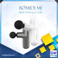 BOMIDI M1 Mini Massage Gun Portable Wireless เครื่องนวด ปืนนวดกล้ามเนื้อ ปืนนวดกล้ามเนื้อ 5in1 เครื่องนวดไฟฟ้า เครื่องนวดหลัง เครื่องนวดมือ เครื่องนวด พกพา เครื่องนวด กล้ามเนื้อ ปืนนวดกล้ามเนื้อ ปืนนวดไฟฟ้า ปืนนวดกล้ามเนื้อไฟฟ้า