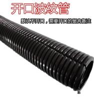 [COD] Plastic bellows threading hose nylon flame retardant corrugated sheath can be opened