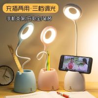 ☃☽ Led Eye Protection Learning Penholder Desk Lamp USB Charging Desk Lamp 4000mAh Battery Charging and Plugging Dual Purpose Touch Switch Three Gear Dimming Bedroom Dormitory Desk Lamp