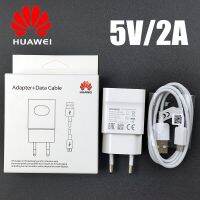 【Aishang electronic】Huawei8XWall Charger 10W 5V/2A EUAdapter ChargeUsbFory6 Y7 Y9 2019P8 P7 P6 Mate 8