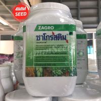 ซาโกรสติม 500 กรัม