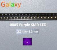 โคมไฟแอลอีดีซุปเปอร์สว่าง Uv/สีม่วง2.0*1.2*0.8มม. 390-410nm Smd 0805 Led 0805 Uv 0805สีม่วง100ชิ้น