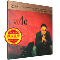 Genuine Cantonese Music Wang Wen Mens 40 LP vinyl phonograph special 12 inch 33 turn compact disc