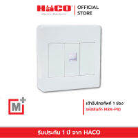 HACO เต้ารับโทรศัพท์ 1 ช่อง (4 สาย) แบบลอย รุ่น M3N-P10