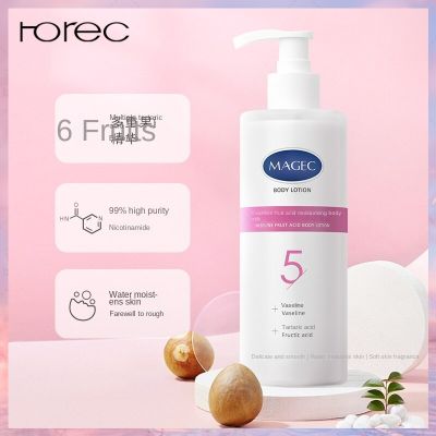 Horec  Vaseline Acid Body Lotion 280g ครีมทาผิว วาสลีน โปร บอดี้ โลชั่น 250 มล.