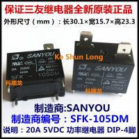 Yingke Lot10pieces /Lotsanyou Sfk-105dm 5vdc Sfk-106dm 6vdc Sfk-112dm 12vdc Sfk-124dm 24vdc 4พินรีเลย์20a