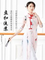 [COD] Classical dance costume gauze adult womens long section cheongsam Chinese style folk performance practice suit elegant