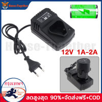 แบตเตอรี่ลิเธียมไอออน แบตเตอรี่ เครื่องชาตแบต แท่นชาร์จทรงสามเหลี่ยม 12V แบบพกพาLi-Ion Charger แท่นชาร์จ DCชาร์จชาร์จสนับสนุน 110-240V