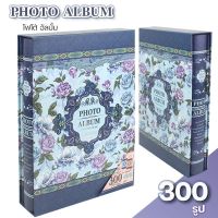 Telecorsa Photobook อัลบั้ม 300 ช่อง (คละสี/คละลาย) รุ่น Photo-Album-300-Photos-87A-OKs