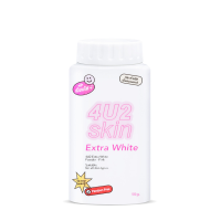 ถูก!! แท้!! 4U2 EXTRA WHITE POWDER 50g (06998) โฟร์ยูทู เอ็กซ์ตร้า ไวท์ พาวเดอร์ เป็นแป้งฝุ่นแบบกระป๋อง แป้งฝุ่นสีพีช