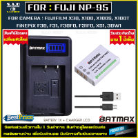 แบตเตอรี่ 1X + เเท่นชาร์จ Battery Charger Fuji NP-95 NP95 np95 เเบตเทียบ เเบตเตอรี่กล้อง เเบตกล้อง กล้อง Fujifilm X30 X100 X100S X100T XS1 FinePix F30 F31 เเบต 1X + เเท่นชาร์จเเบต