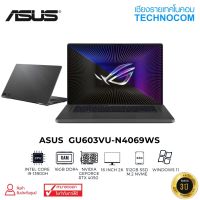 NOTEBOOK(โน้ตบุ๊ก)ASUS GU603VU-N4069WS  INTEL I9-13900H/16GB/512GB M.2/RTX 4050 6GB/16"/WIN 11 HOME