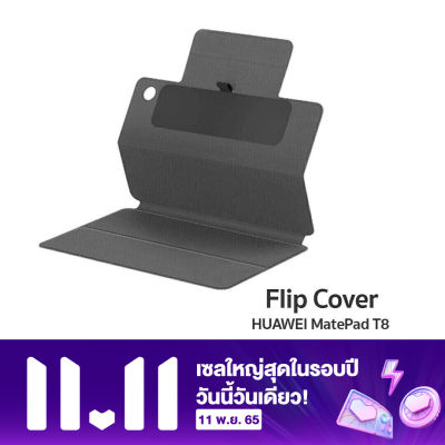 Flip Cover For HUAWEI MatePad T8