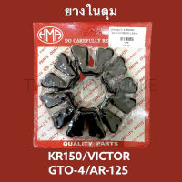 ยางดุม ยางในดุม ใส่ KAWASAKI KR150,VICTOR,GTO-4,AR-125