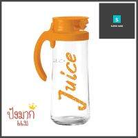 เหยือกแก้ว OCEAN LIVING-JUICE 1.265 ลิตร สีส้มGLASS PITCHER OCEAN LIVING-JUICE 1.265L ORANGE **ด่วน ของมีจำนวนจำกัด**