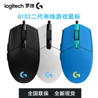 รุ่นที่สองของสายเคเบิลเกมเมาส์กินไก่กินแมโครโลแข่งขัน ลอจิเทค g102 RGB กระแสแสง