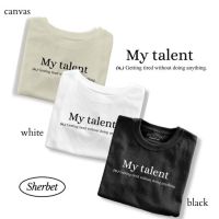 เสื้อยืดลาย my talent | sherbetteeshop