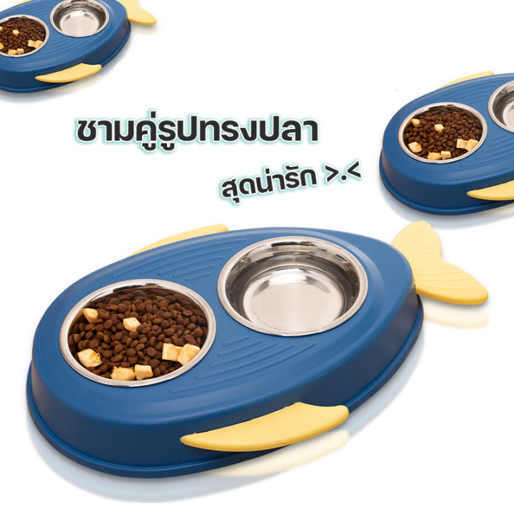 ชามปลาแฟนซี-2-ช่อง-bo435-ชามอาหารสุนัข-ชามอาหารแมว-fish-fancy-double-pet-bowl