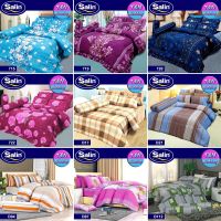 ?TeeBed? Satin ผ้านวม (ขนาด 60x90 นิ้ว / 90x100 นิ้ว) ซาติน ลาย 697 715 719 720 722 D17 D21 D94 D97 D112  #Satin2017