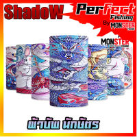 ผ้าบัฟนักษัตร กันแดด กันฝุ่น ปิดจมูก โพกศรีษะ หลายสี หลายลาย By SHADOW (มีให้เลือกทั้ง 12 นักษัตร)