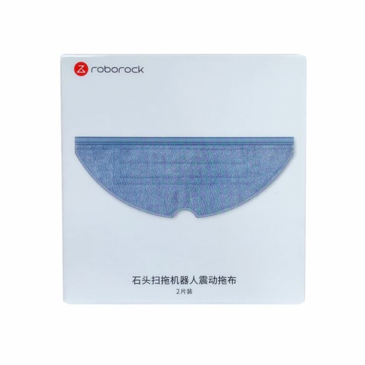 ของแท้-roborock-s7-maxv-ultra-parts-mop-cloth