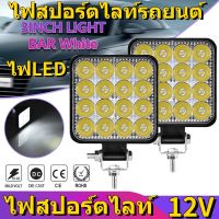 ไฟสปอร์ตไลท์รถยนต์ ไฟ Led สปอร์ตไลท์ ไฟตัดหมอก มอเตอร์ไซต์ ไฟ DC 12V ไฟสีขาว ไฟสปอตไลต์ ไฟสีขาว ไฟ led รถยนต์ ไฟตัดหมอก M8