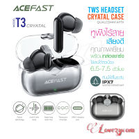 ACEFAST T3 TWS Bluetooth 5.2 Earphone หูฟังไร้สาย หูฟังบลูทูธ 5.2 มีเคสให้ หูฟังกันน้ำ ตัดสียงรบกวน มีไมโครโฟนในตัว เสียงดี เบสแน่น