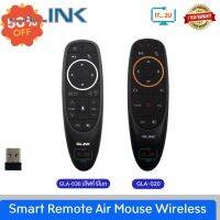 Glink Smart Remote Voice Control Wireless 2.4G รีโมท Air Mouse Voice Control GLA020/GLA030 #รีโมทแอร์  #รีโมท  #รีโมททีวี  #รีโมด