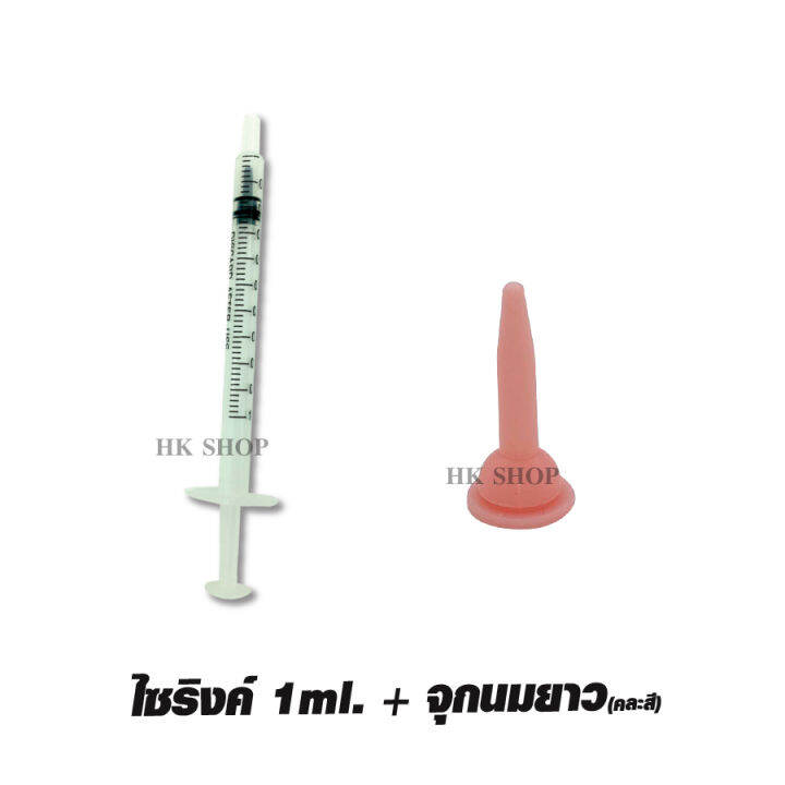 ชุดป้อนนมสัตว์-s-ชุดป้อนนมสัตว์เลี้ยงแรกเกิด-สัตว์เลี้ยงขนาดเล็ก