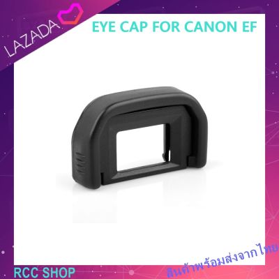 ยางรองตาสำหรับกล้องแคนนอน EYE CAP FOR CANON EF EOS 450D,500D,550D,600D,650D,Kiss X2,X3,X4,X5,X6i