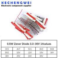 1 / 2w 0.5W ซีเนอร์ไดโอด 3.3-30V 14values * 10pcs = 140pcs Assorted Assortment Set ชุด DIY อิเล็กทรอนิกส์ใหม่