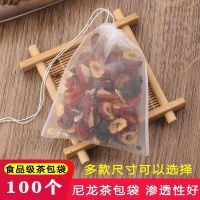 Food grade 50 pcs nylon disposable tea bag tea bag filter bag scented tea tea bag cooking filter bag
