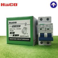 ลูกเซอร์กิต HACO MCB 2P 20A 230/400V Miniature Circuit Breaker HACO 2P 20A เซอร์กิตเบรกเกอร์ ลูกเซอร